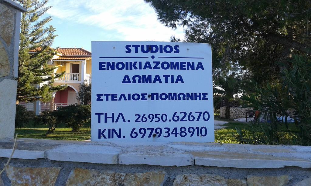 Stelios Studios Tragaki Pokoj fotografie